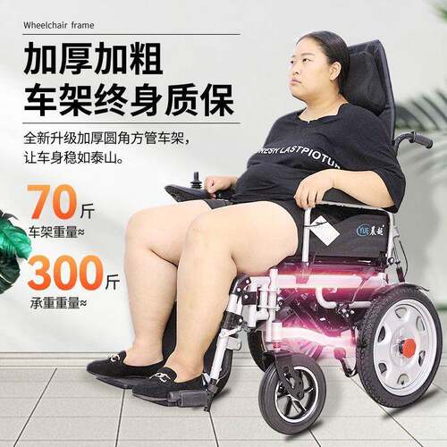 2WT-100W05电动轮椅便车折叠2轻人老老年残疾人智能全自动双人四