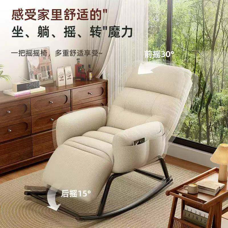 摇成椅懒人沙发躺摇懒人沙发椅人可睡觉阳台家休用闲逍遥椅单人客