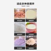 拌手动SAF持功率手电钻220V电搅拌机304不锈大钢小吃店面糊麻酱搅