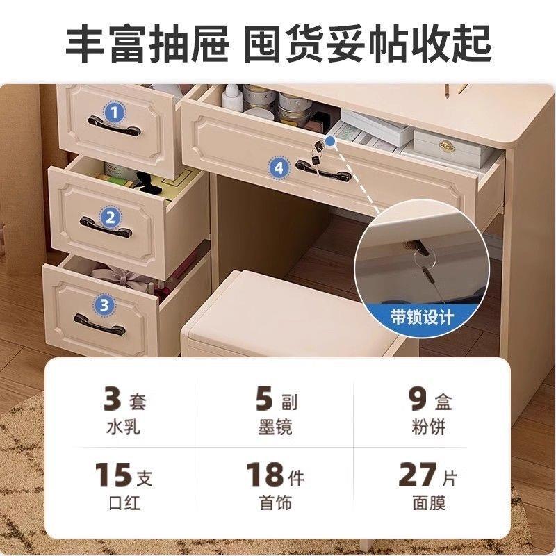 妆台卧室544简梳约现代205新款化妆2台镜子主卧化妆柜妆化桌出租