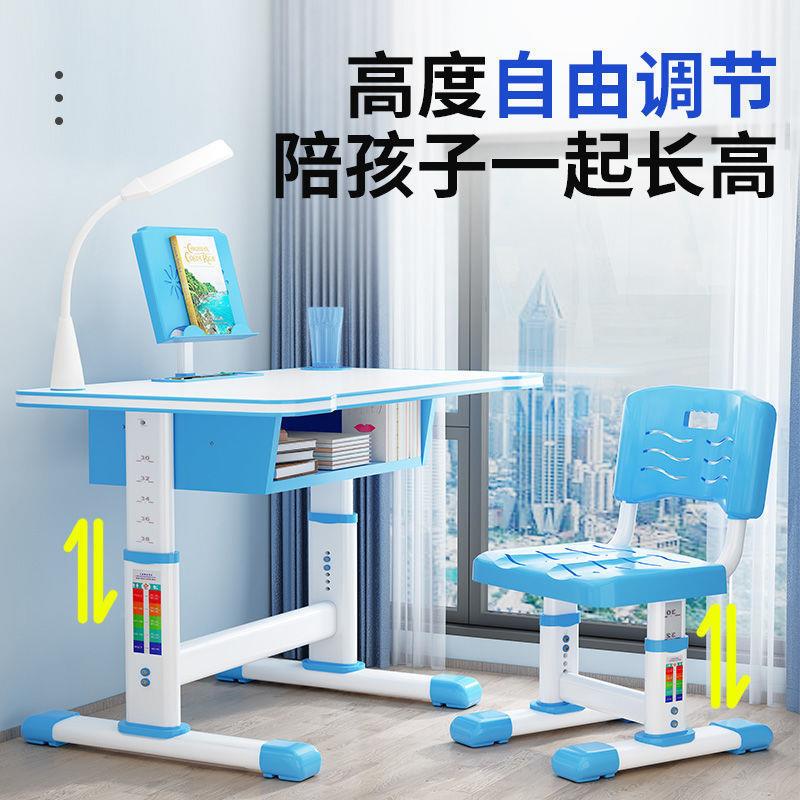 儿童学习桌写字桌ZMH台小学生家用作装业书升桌降椅组合桌套男孩