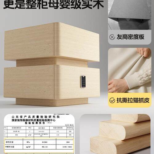 能床头柜用卧室202实5新轻奢985感小智众家带锁多功能边柜木