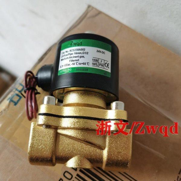 空气炮电磁阀SCE238A004 DN20常闭SCXE238A004二通铜体气阀,标准件/零部件/工业耗材,气阀,淘宝优惠券,粉丝福利购,淘宝优惠卷