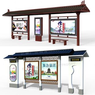 新款仿古站牌不锈钢现代候车亭太阳能公交车巴士站台滚动灯箱生产