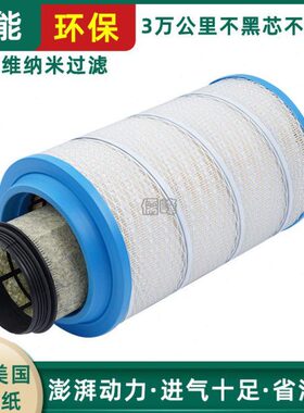 K2336PU空滤适配新款江淮威斯达 江淮帅铃瑞沃ES3国五E3空气滤芯