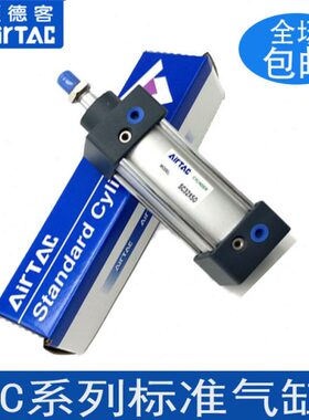 亚德客标准气缸SC200X250S 275S 300S 350S 400S 450S 500S 550S