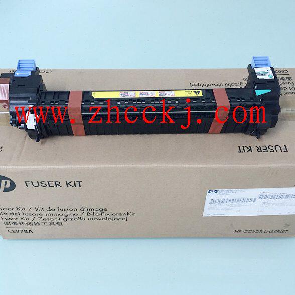 HP5525 750加热组件 定影组件 热凝器 CE978A 220V CE977A 110V