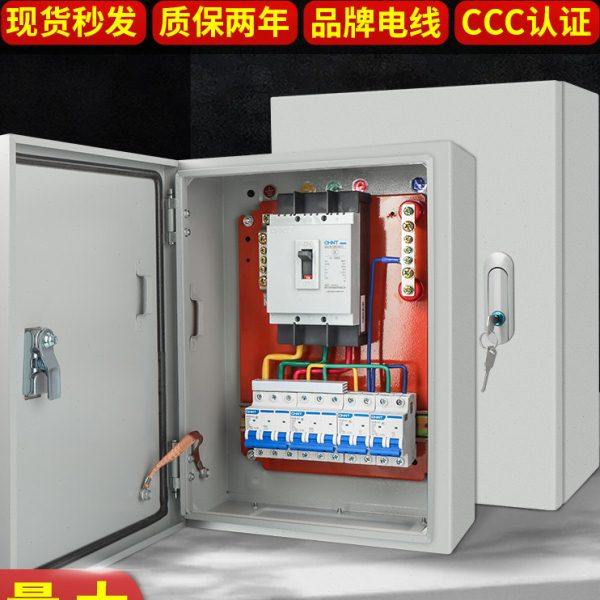 定做低压成套配电箱工程用电箱不锈钢防雨明装挂墙工地三级开关箱,电子/电工,配电控制柜/控制箱,淘宝优惠券,粉丝福利购,淘宝优惠卷