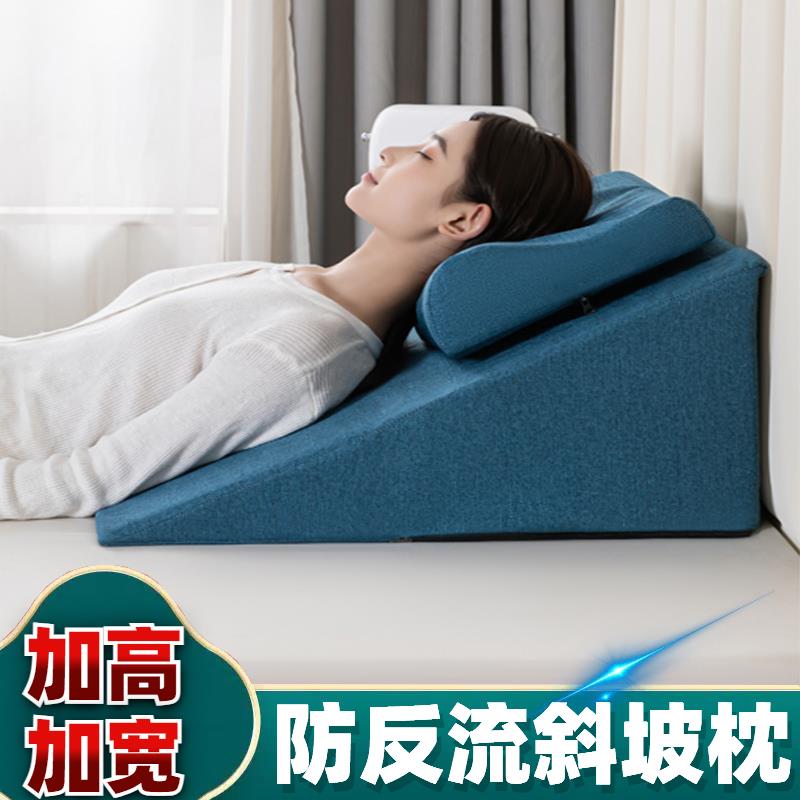 高密度海绵斜坡垫术后体位垫卧床老人防反流斜坡垫老年人靠背垫