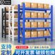 货架仓储仓库置物架多层家用展示架超市货物架储物架库房重型货架
