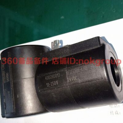 德国BUCHER电磁线圈400280756 XFD50RH-LHD 400280013