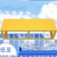 游泳池垫层泳池垫高凳教学训练垫高防滑泳池凳子泳池移动垫层沉箱