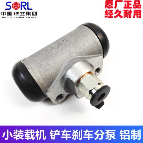 小铲车刹车分泵总成装载机油刹制动分泵130刹车分泵原厂全铝瑞立