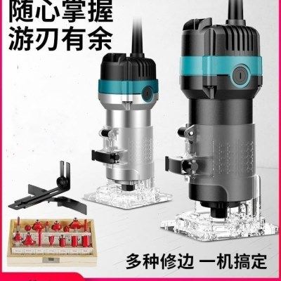 电动修边机多功能铝塑板木工二合一开槽机开孔切割机电动工具大全,基础建材,其它五金,淘宝优惠券,粉丝福利购,淘宝优惠卷