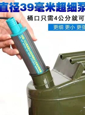 抽油泵电动小型12v24v220v伏水泵柴油泵油抽子抽油加油泵38型