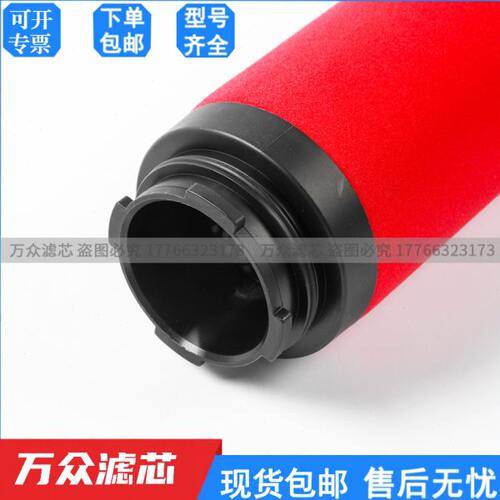 替代山立干燥机精密过滤器滤芯SLAF-25HC SLAF-25HT SLAF-25HA