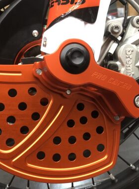 越野摩托刹车盘减震保护适用KTM250/300/350EXC/TE/FEgasgasZ300