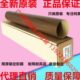 C454原装 C364 定影膜 柯尼卡美能达彩机C284 全新原装