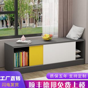 移门飘窗柜窗台储物柜阳台柜地柜矮柜电视柜推拉门柜子储物柜定制