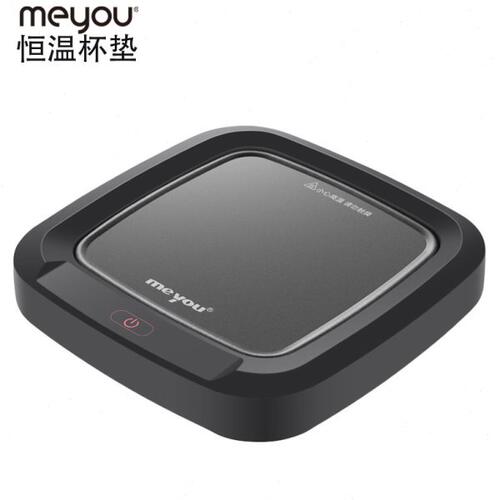名友ME-B30F恒温杯垫加热杯垫保温杯垫加热水杯热牛奶神器70℃度