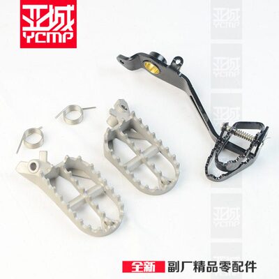 水鸟R1200GS R1250GS ADV F750GS F850GS加宽前脚踏后刹车杆