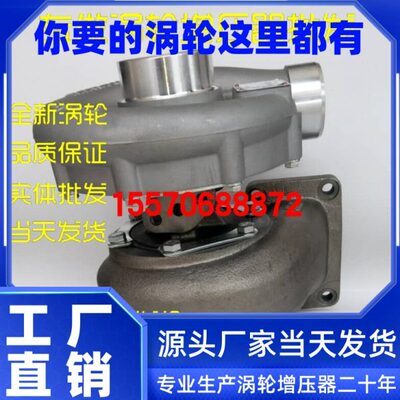 XDJ90S-B涡轮增压机装载机挖机山东临工953柳工50潍柴斯太尔J90B