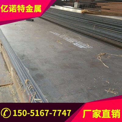 零切20CrMnTi 16MnCr5 60Si2Mn 30CrMnSi T10A 4340 4140钢板圆钢