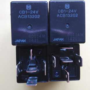 宇通客车校车公交车通用继电器原装24V五角继电器CB1-24V 24V 20A