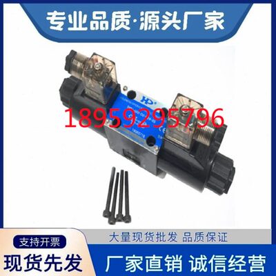 台湾HP涌镇SVT/SVG08-20-D24-DG SVG08-21-D24-DG A230电磁球阀