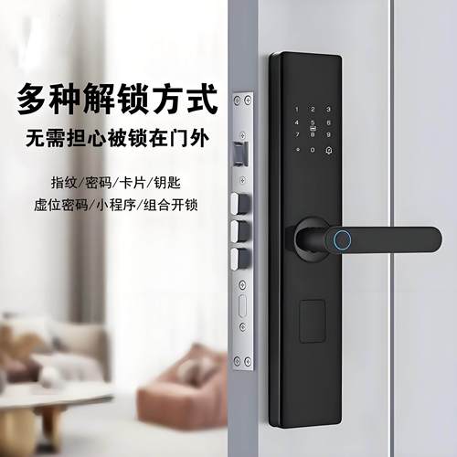 自动智能门锁人脸识别密码锁指纹防盗门锁一握即开电子锁广东品质