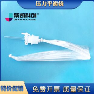 配气衬袋 臭气采样瓶 平衡压力袋10L 聚酯衬袋10L用于取样 臭气聚