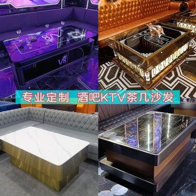 定制ktv酒吧清吧茶几夜场会所不锈钢化玻璃大理石发光专用台桌凳,商业/办公家具,酒吧桌,淘宝优惠券,粉丝福利购,淘宝优惠卷