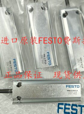 FESTO气缸DMML/DMM-10-5-10-15-16-20-25-32-30-40-50-P-A-S2现货
