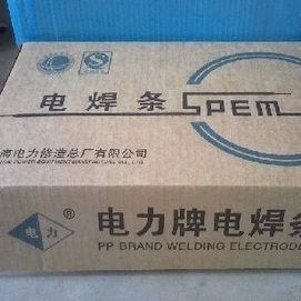 上海电力牌PP-R307/R317/R327/R337/R347/R707/R717耐热钢焊条