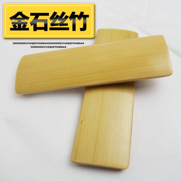 玉子板御板快板楠竹材质天平歌词原色御子板手工制作赠绒布袋梵巢