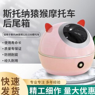 猿猴摩托圆行李箱边三轮侉子车网红迷你行李箱
