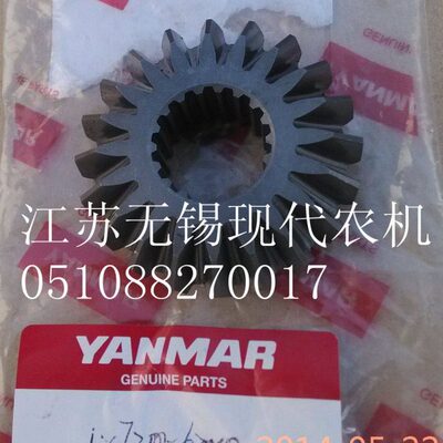 洋马插秧机配件(锥齿轮1C7200-62040)原厂