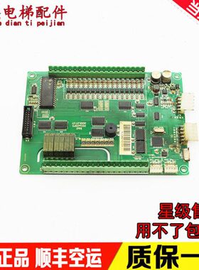 瑞生电梯配件 江阴多快 轿厢通迅板 N10A03P3 质量保证