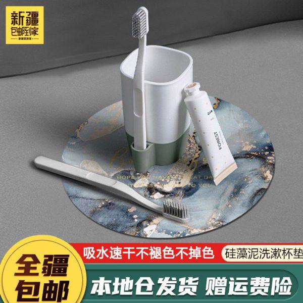 新疆包邮到家吸水杯垫硅藻泥软垫洗手台洗漱垫餐桌隔热防烫茶杯垫,餐饮具,杯垫,淘宝优惠券,粉丝福利购,淘宝优惠卷