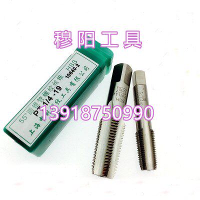 管螺纹丝锥圆柱管丝攻G1寸1/2 G2寸 G2寸1/4 G2寸1/2 G2寸3/4