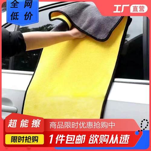 大号抹布工具用品内饰收水高级洗车毛巾擦车布加厚不掉毛吸水玻璃