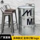 工业风高脚椅汽油桶铁艺装 饰吧台大铁桶酒吧复古风吧台椅烧烤凳子