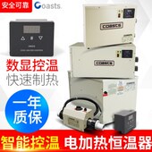 柯仕coasts游泳池恒温电加热器温泉浴池鱼池自动水循环电加热设备
