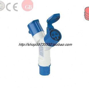 工业多功能插头插座1转2公母对接16A3芯32A220 250v 1出2单相三线