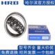 2209 2210 2212 HRB轴承2208 2214ATN 2211 2213 胶盖密封2RS