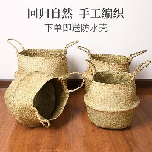 北欧编织花盆藤编花篮草编花盆手提竹编花筐海草琴叶绿植装饰