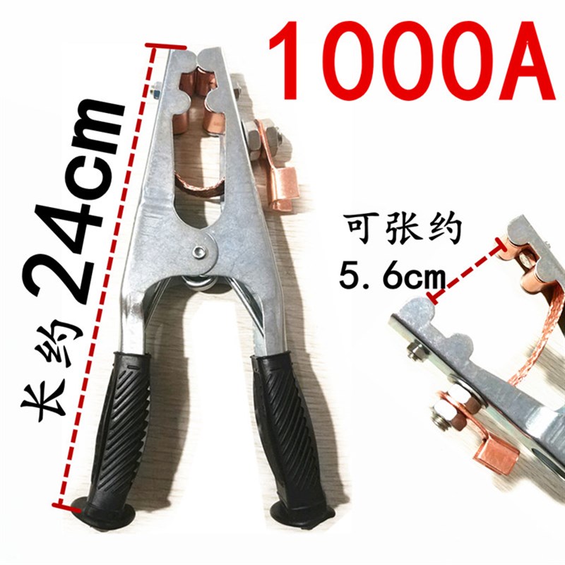 现货500A8000A氩弧焊机接地线夹气保K焊搭铁夹电焊机接地线电焊夹