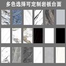 岩板台面定制大理石餐桌餐边柜厨房桌面加工订制电视柜茶几定制