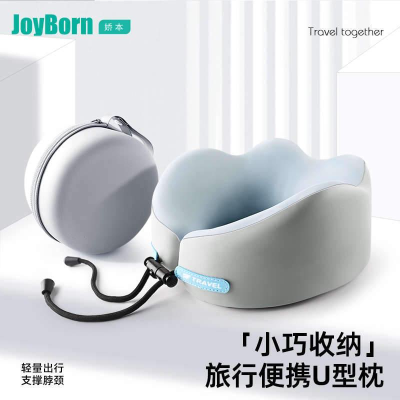 旅行便携夏季u型枕飞机护颈枕脖枕脖子靠枕M长途坐车枕头高铁u形