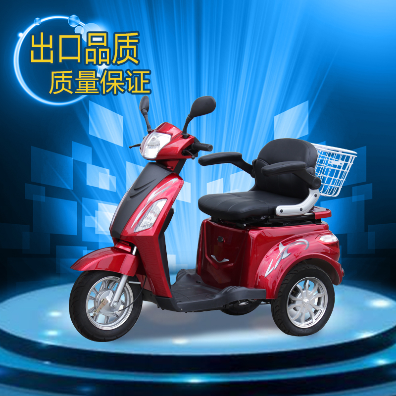 健步家用代步车g 电动车三轮车 代步车 四轮代步车 代步车三轮包